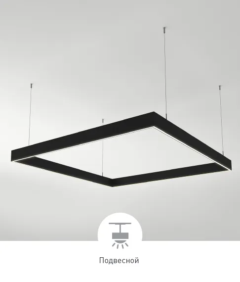 Фото #2 товара LINEAIR QUADRAT