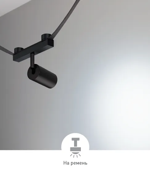 Фото #3 товара INBELT-SPOT