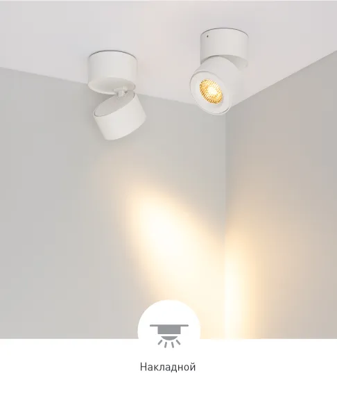 Фото #4 товара POINT