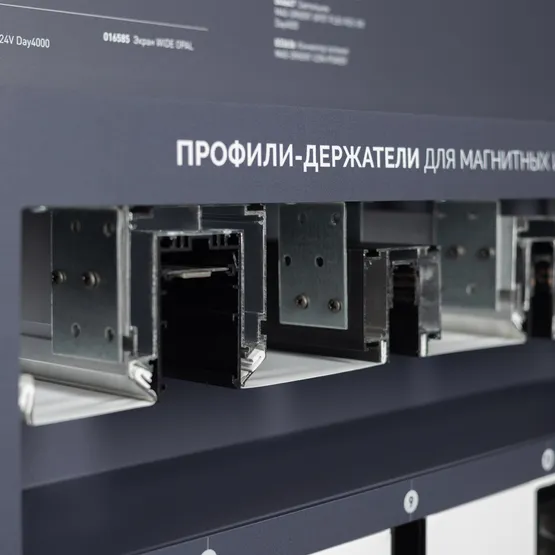 Фото #7 товара Стенд Решения для натяжных потолков ARLIGHT-02-1760x600mm (DB 3мм, пленка) (Arlight, -)