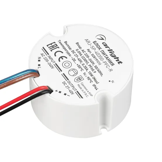 Фото товара Блок питания ARJ-SP-40350-PFC-R1 (15W, 27-40V, 350mA) (Arlight, IP44 Пластик, 5 лет)