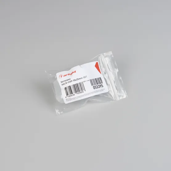 Фото #2 товара Заглушка HALO-CAP-15x25mm-SET (Arlight, Силикон)
